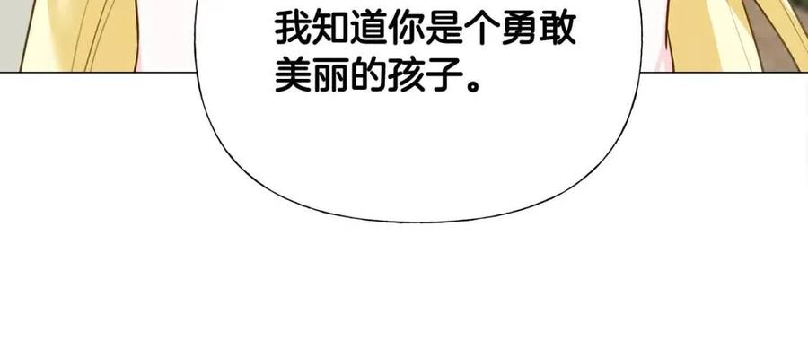 第39话 女王的告白182