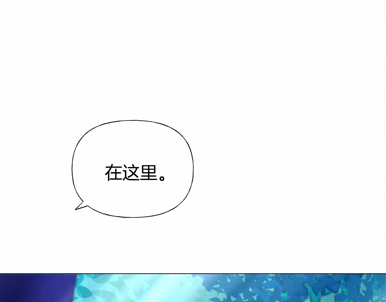 第25话 捉迷藏正式开始198