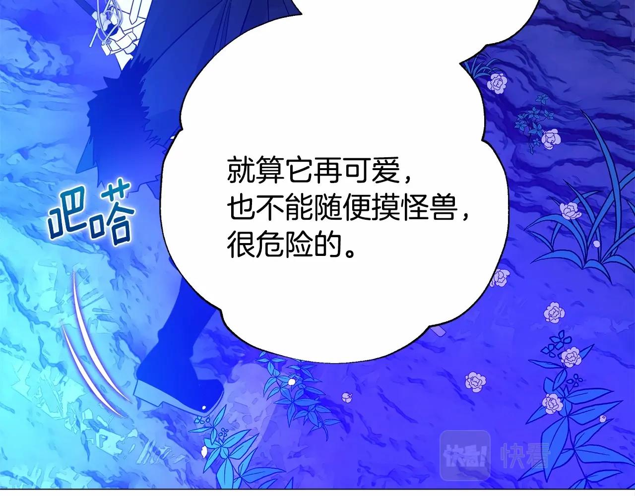 第12话 不存在的命运28