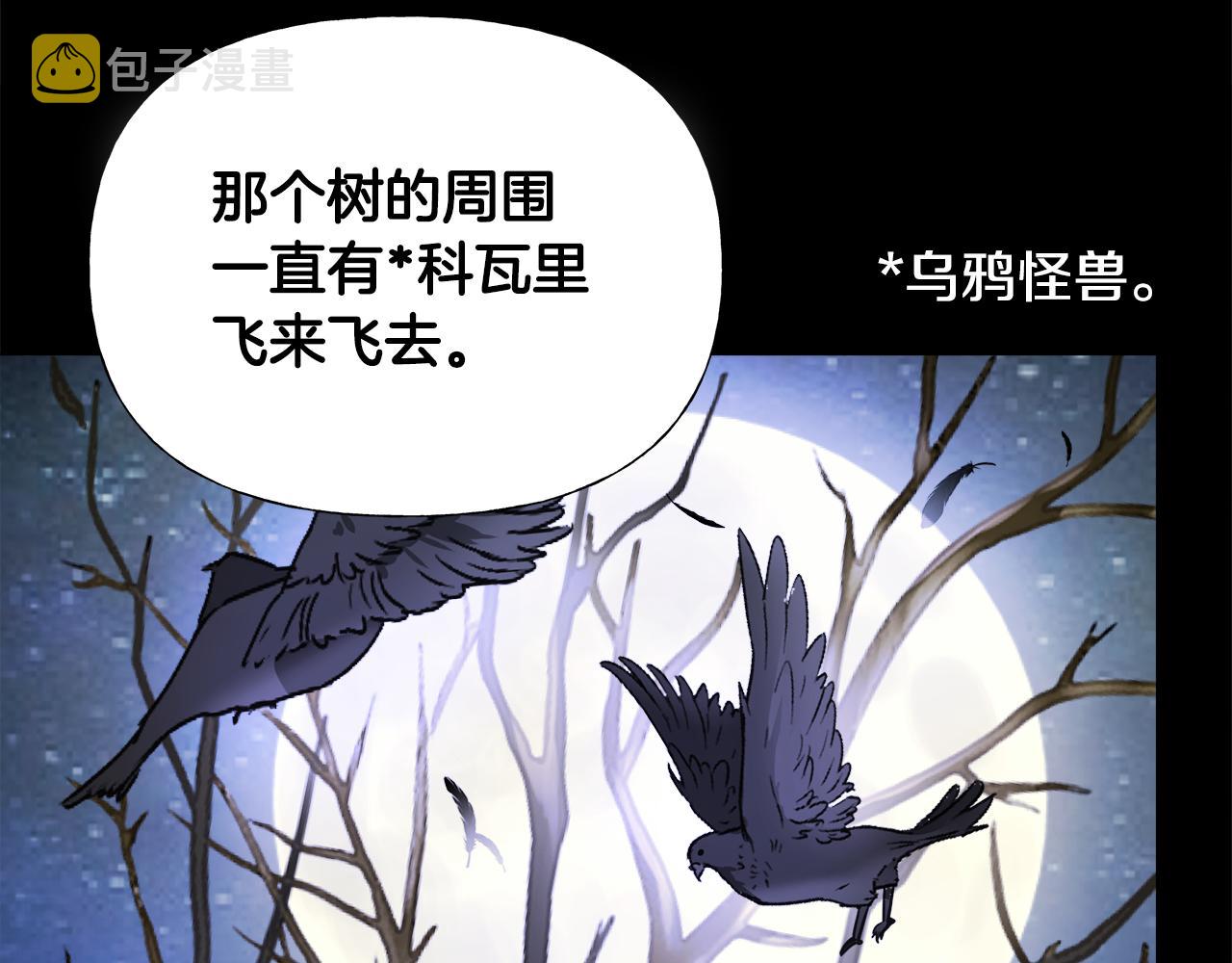 第65话 害怕137