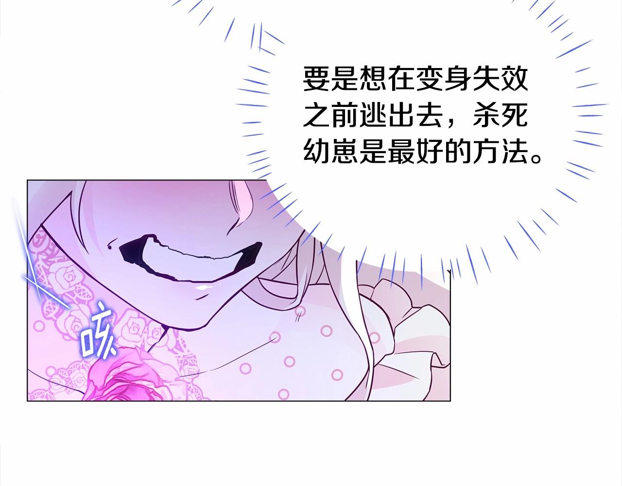 第12话 不存在的命运122