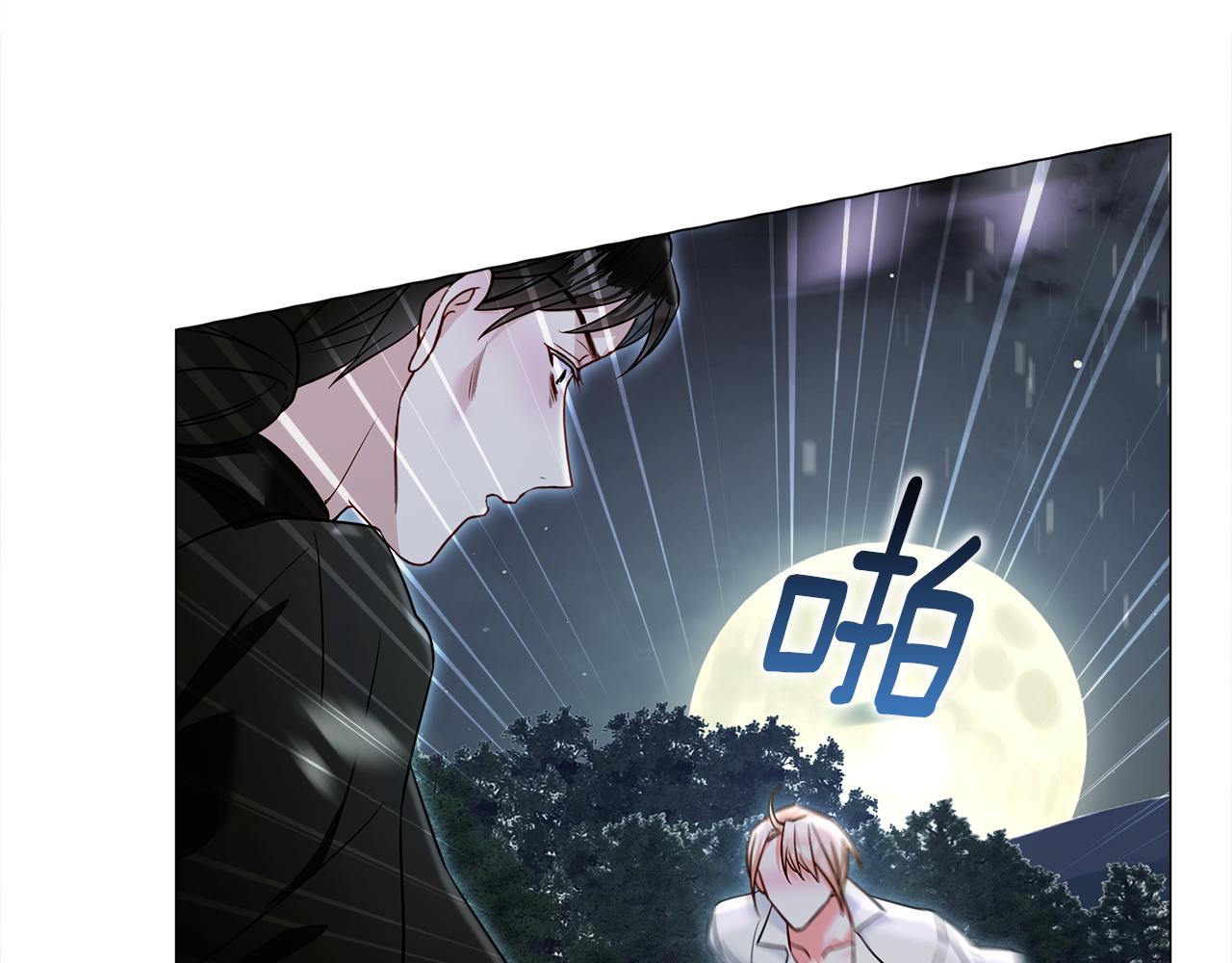 第68话 甘愿牺牲104