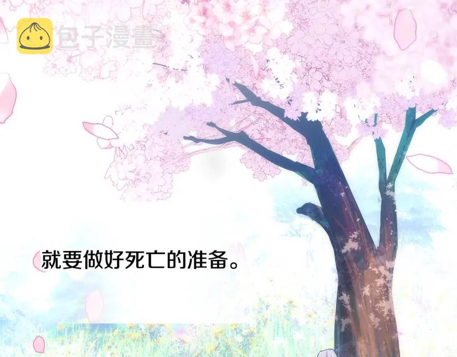 第49话 原因199