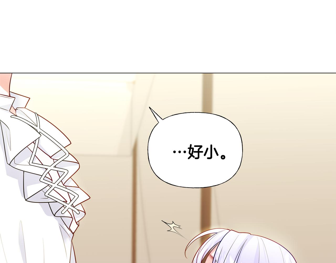 第63话 失忆156