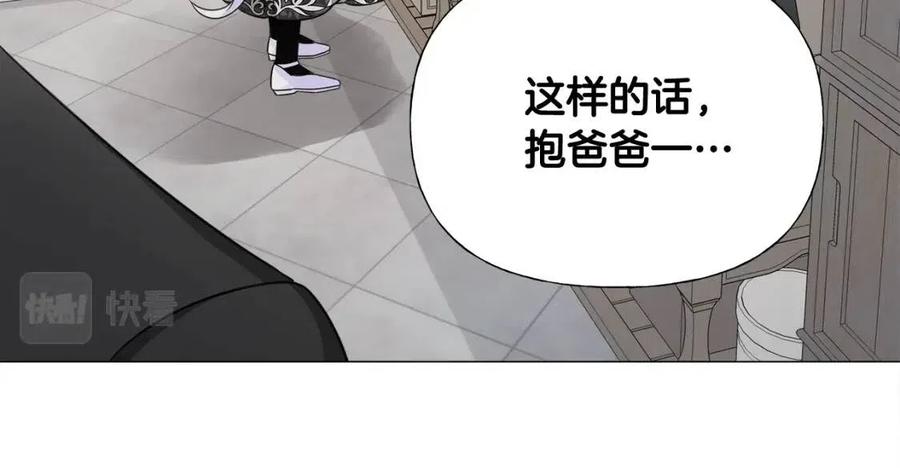 第50话 怀疑人生139