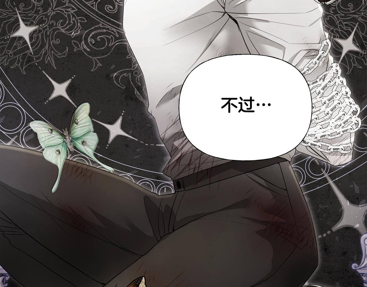 第69话 大乌龙119