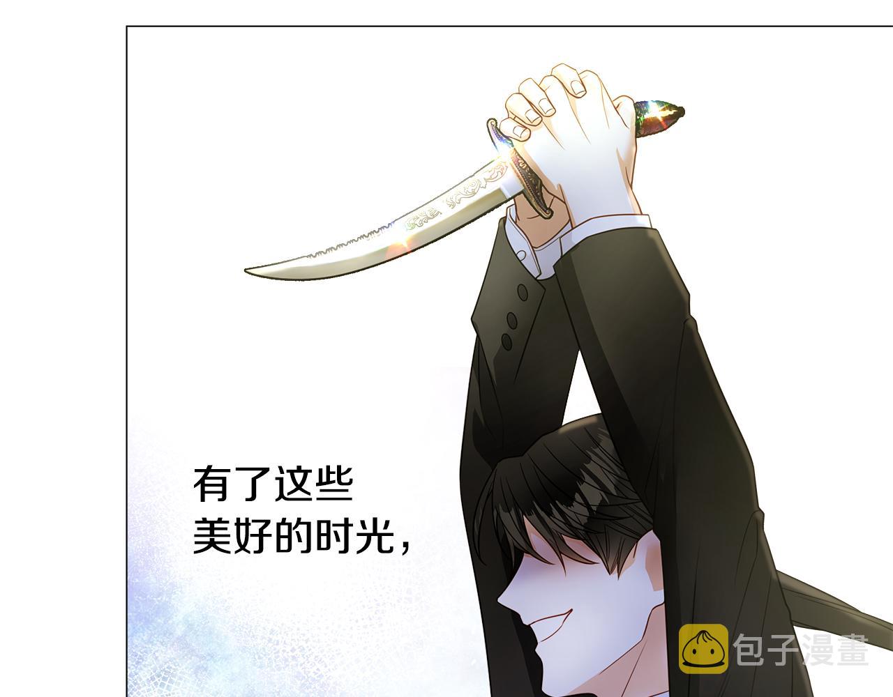 第二季完结话 美救英雄37