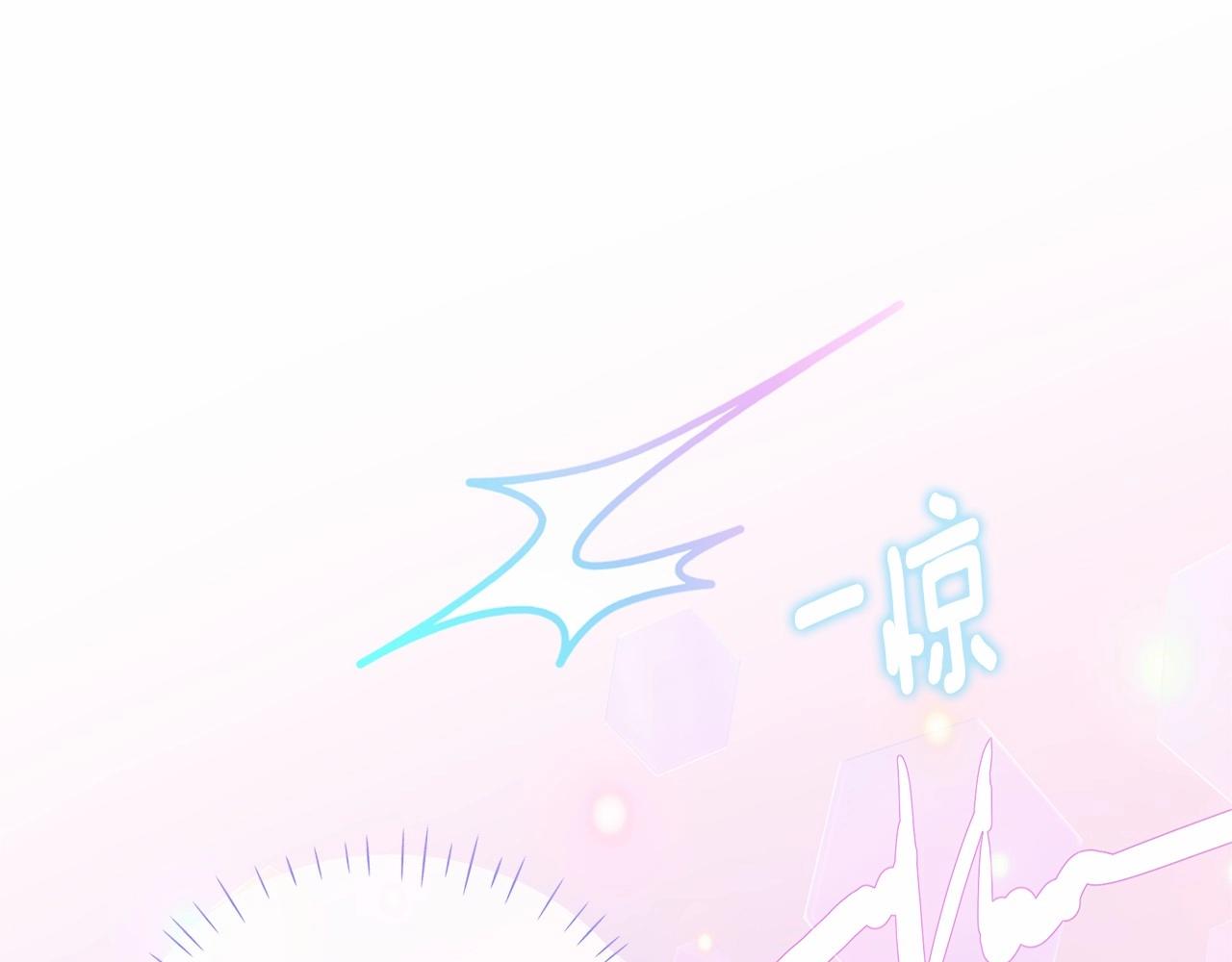 第27话 沉迷躲藏的普鲁特！169