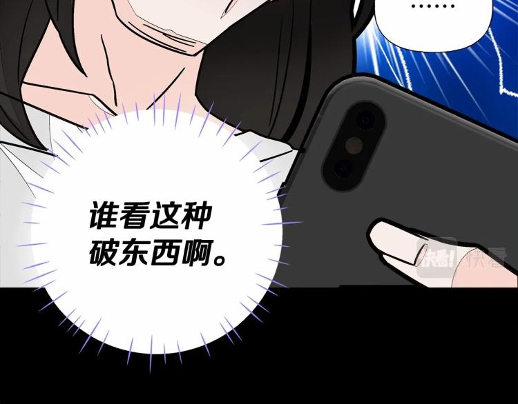 第20话 身世推理，惊人秘密5