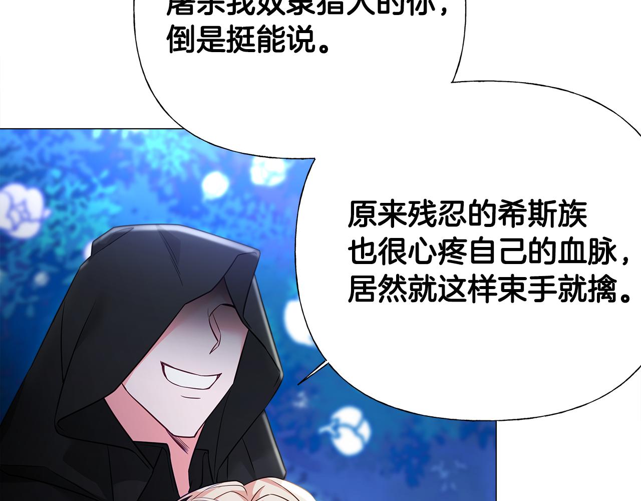 第63话 失忆26
