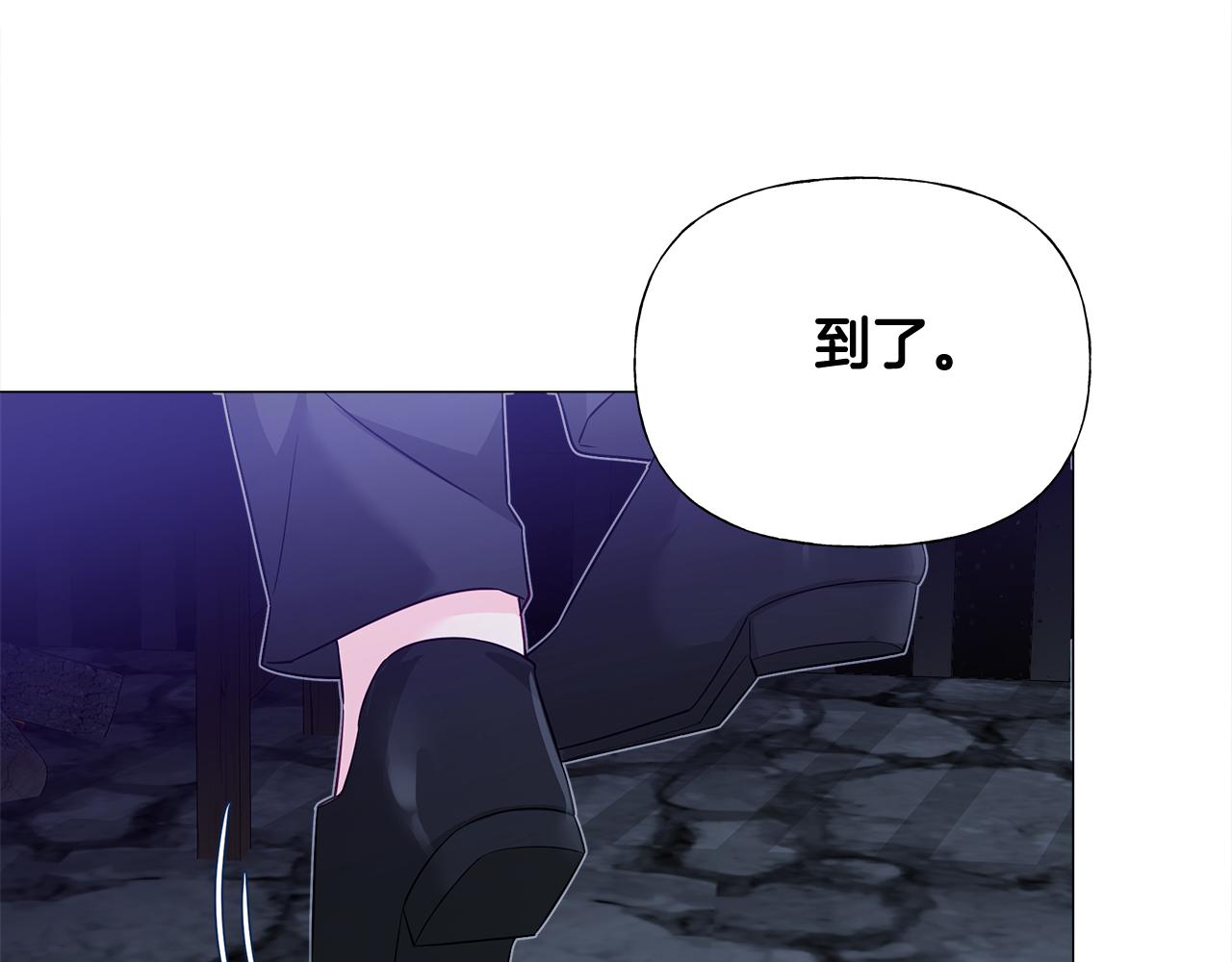 第43话 被封印的龙蛋61