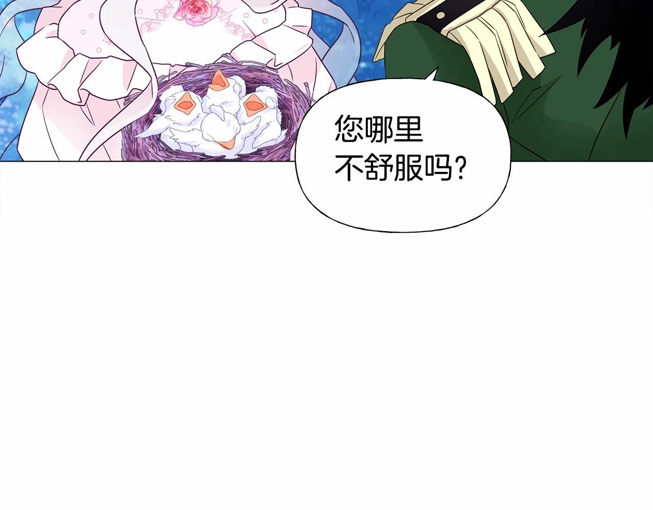 第10话 舞伴之争新晋选手！155