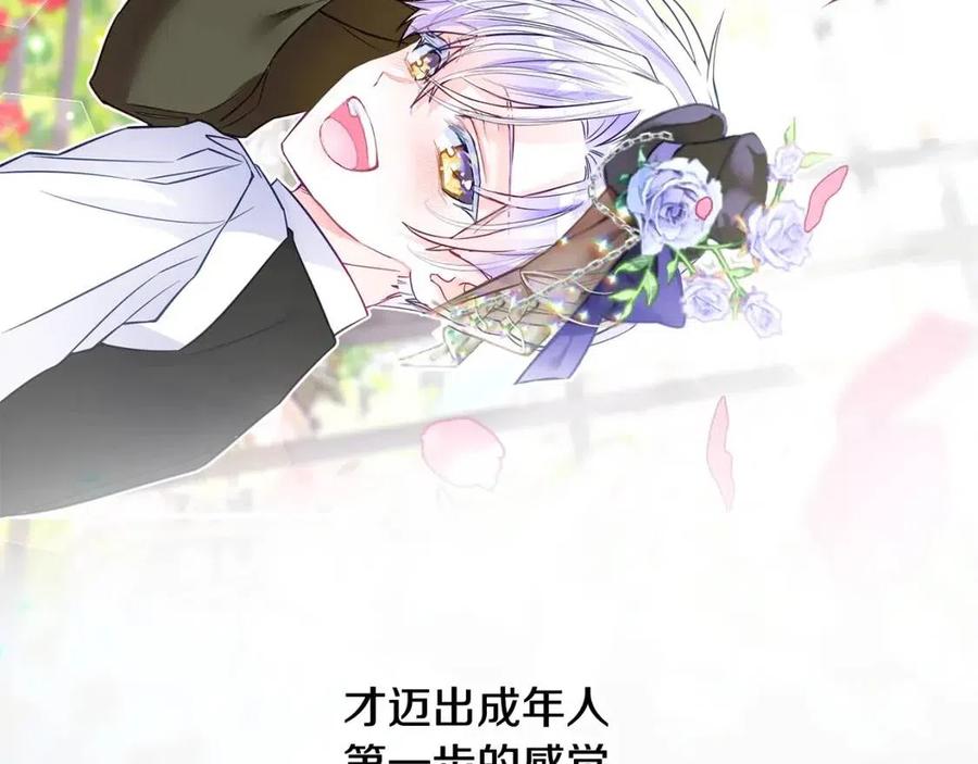 第53话 出事了103