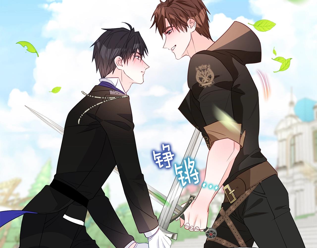第34话 爸爸的坦白67