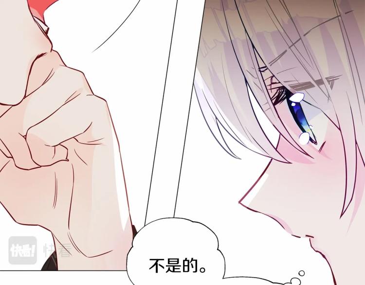 第20话 身世推理，惊人秘密160