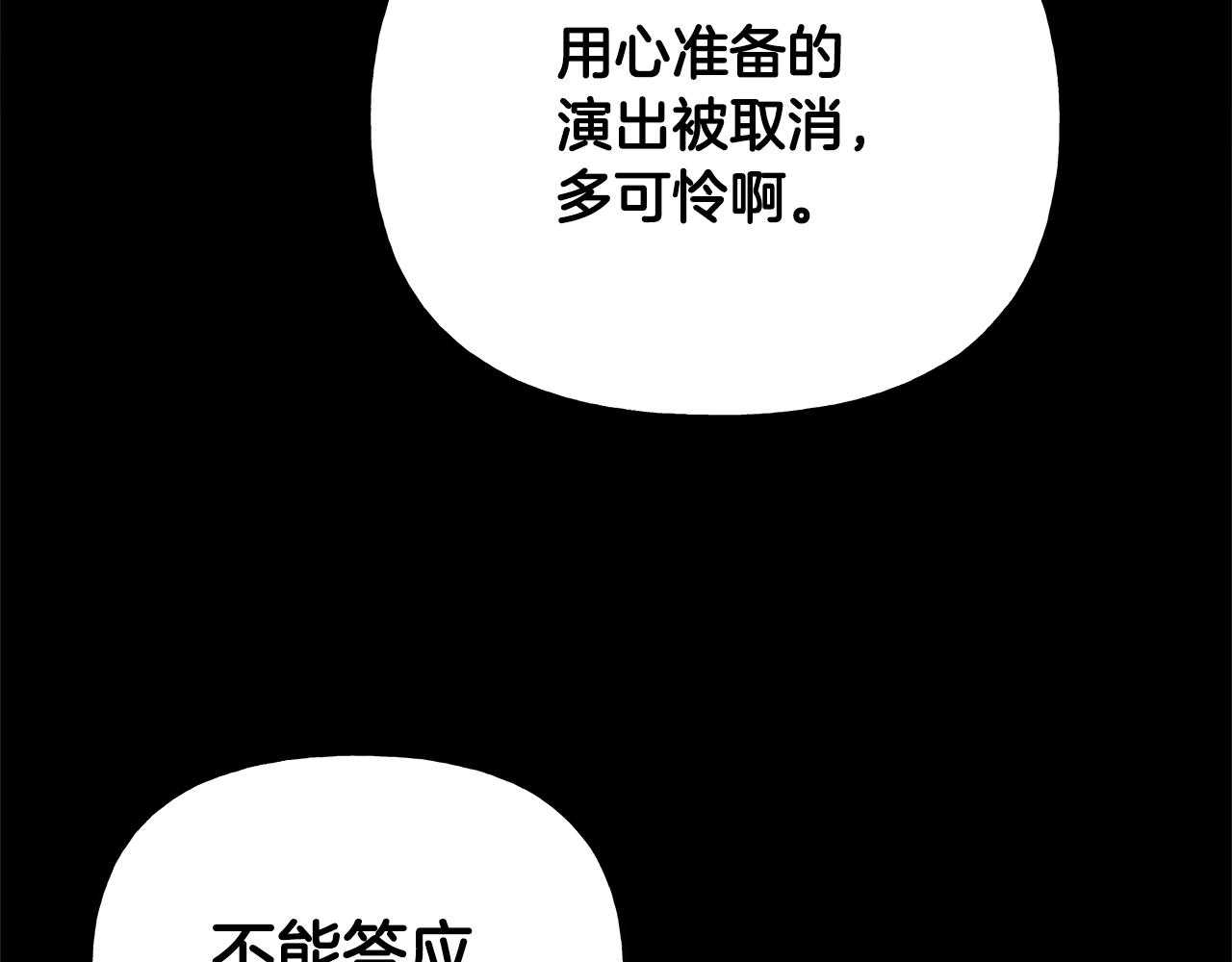 第60话 心动65
