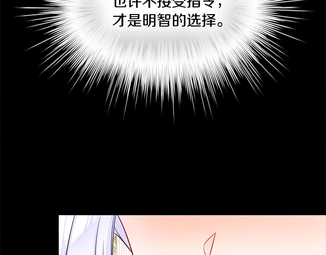 第61话 解除封印的办法17