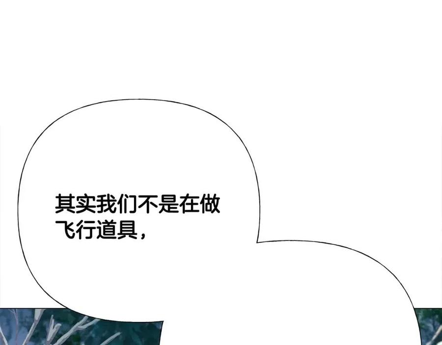 第54话 原因77