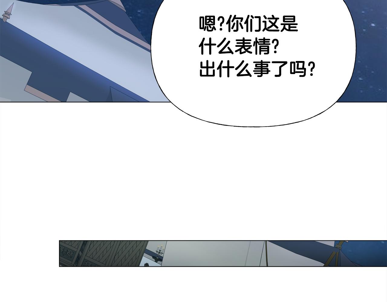 第65话 害怕151