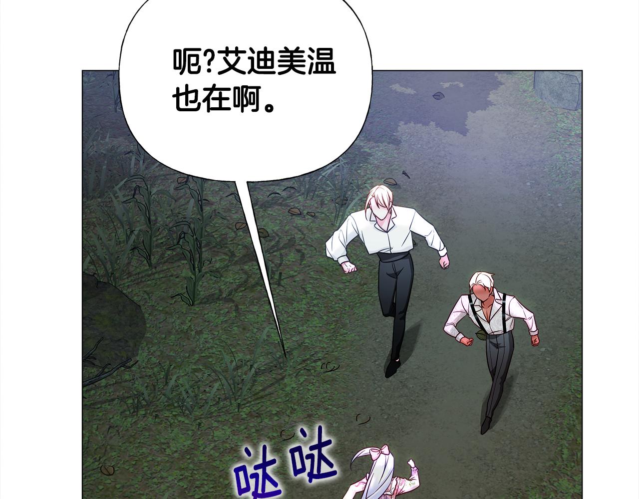 第68话 甘愿牺牲153