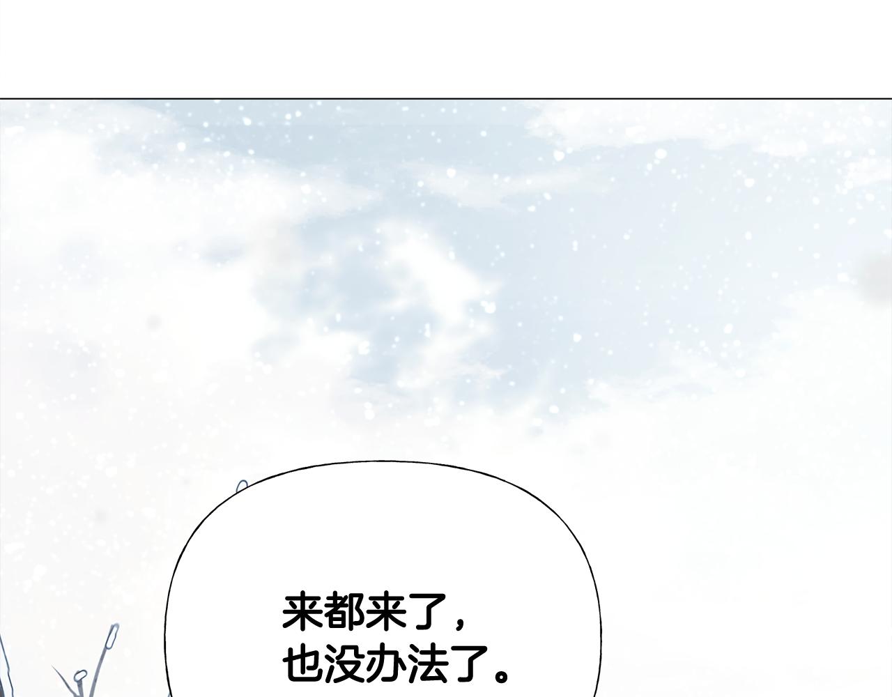 第43话 被封印的龙蛋38