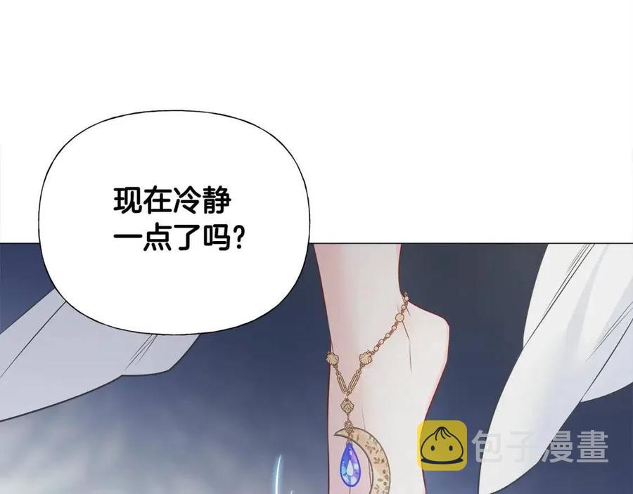 第47话 闹别扭190