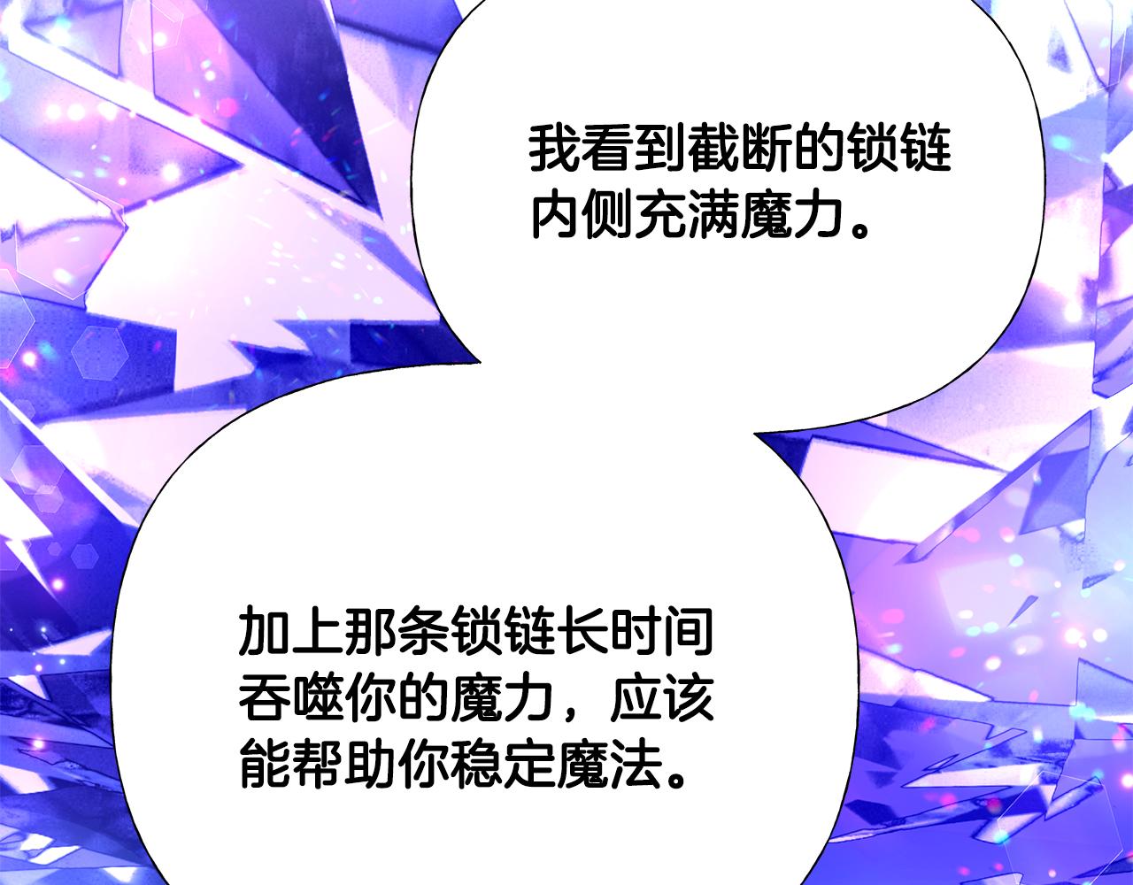 第57话 不爽87