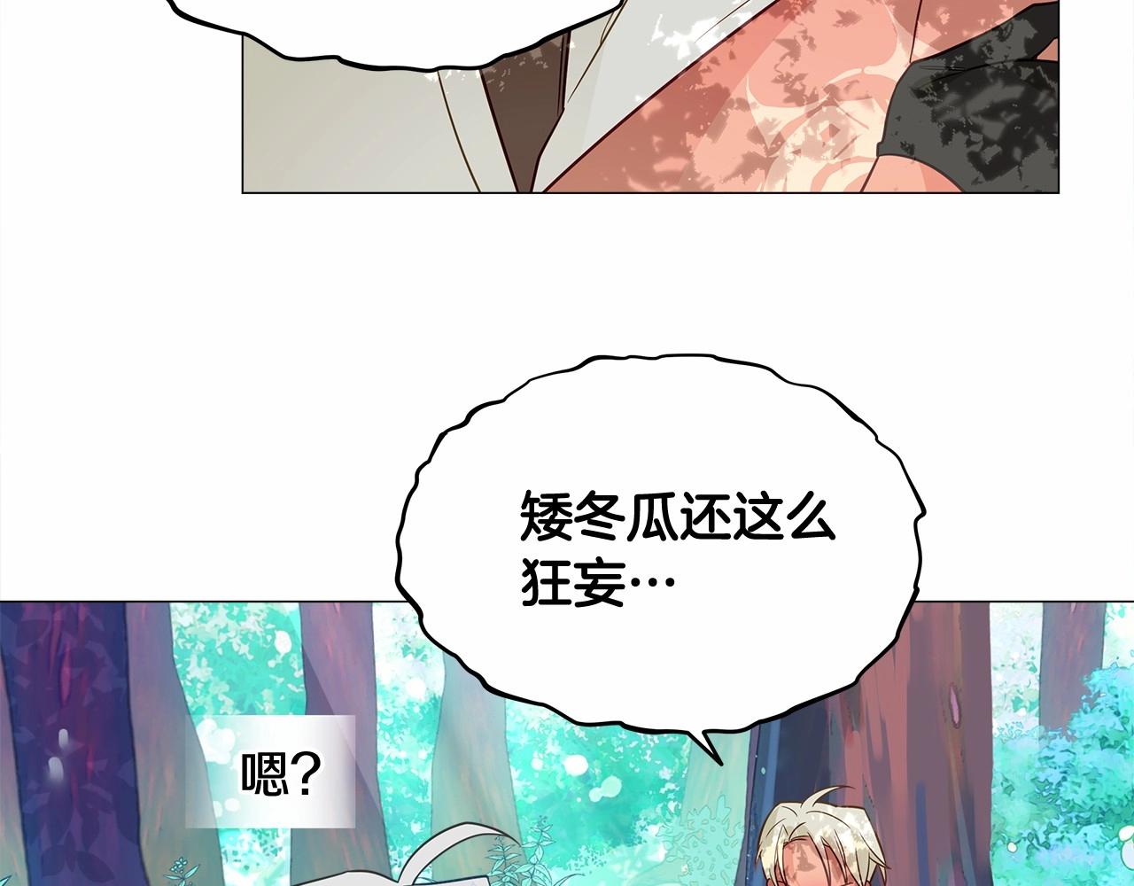 第32话 爸爸的过去49