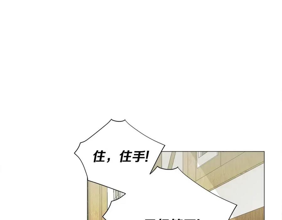 第39话 女王的告白93