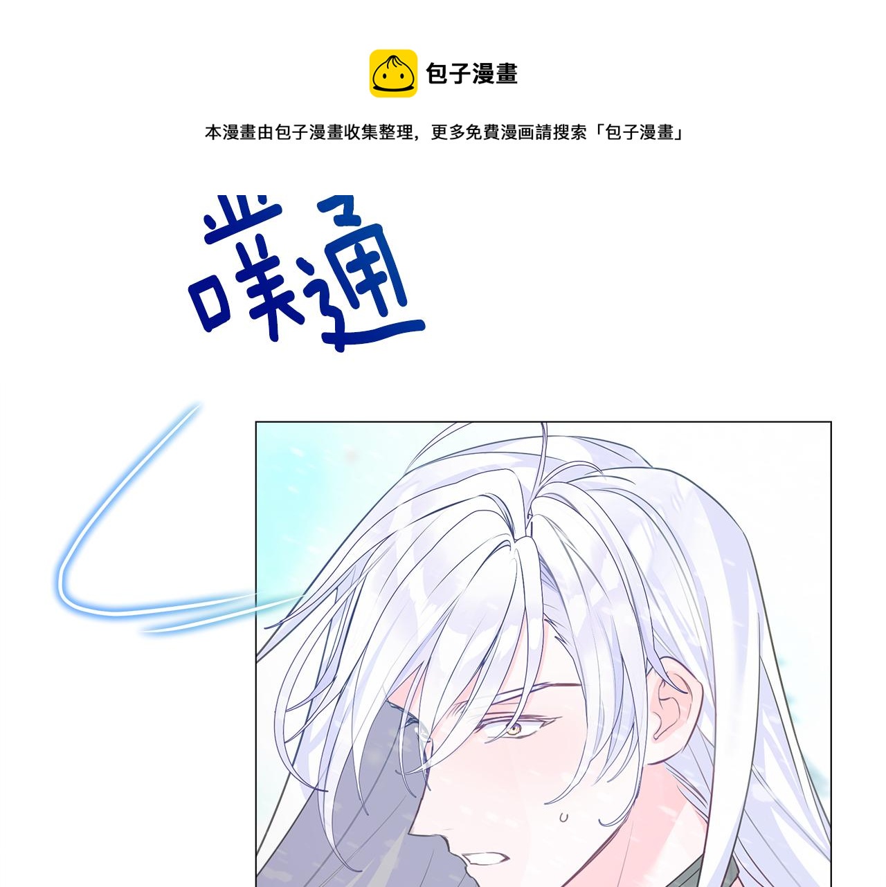 第46话 神秘少年112