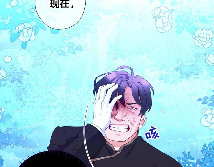 第5话 和第二个爸爸见面（2）59
