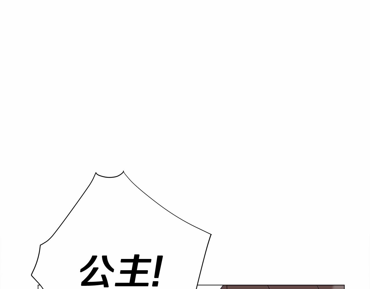 第16话 危险降临!168
