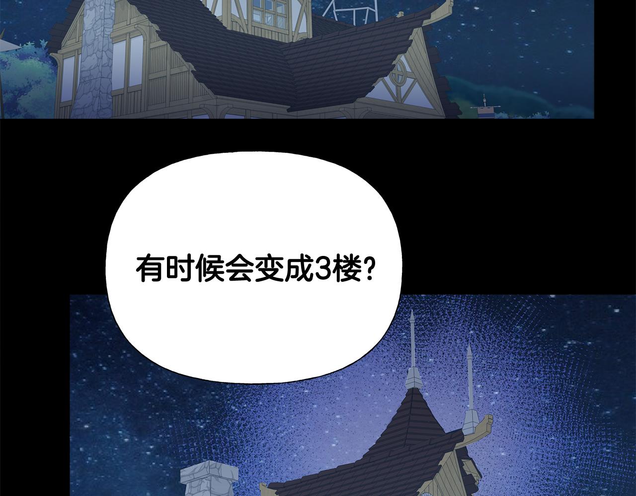 第65话 害怕104