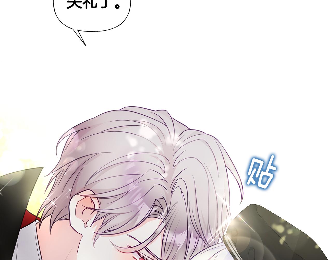 第61话 解除封印的办法177