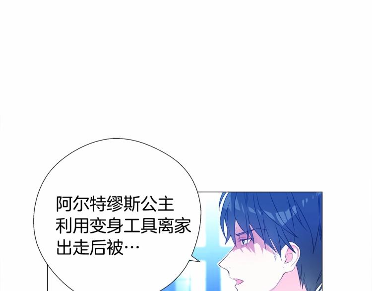 第6话 和第二个爸爸见面（3）150