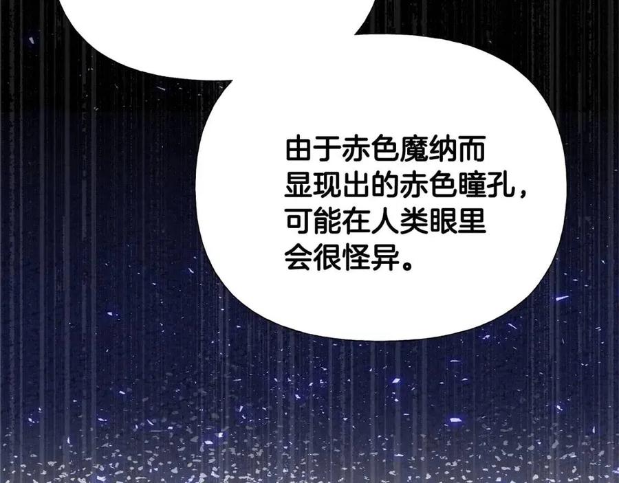 第47话 闹别扭30