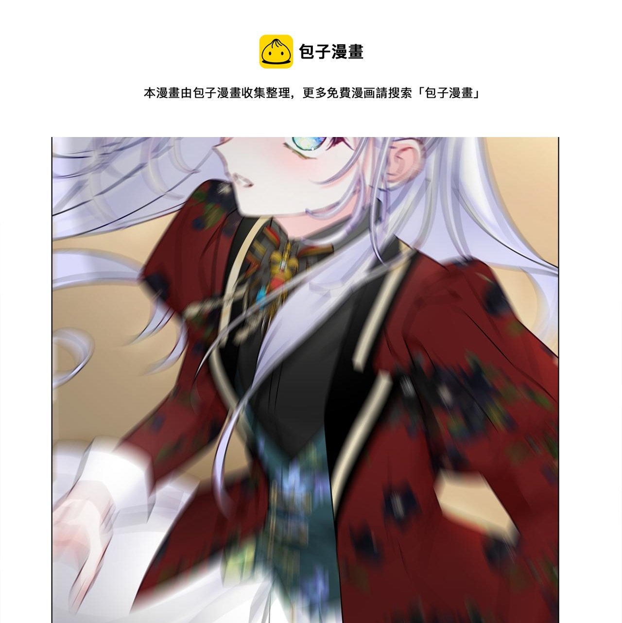 第59话 爸爸生气了120