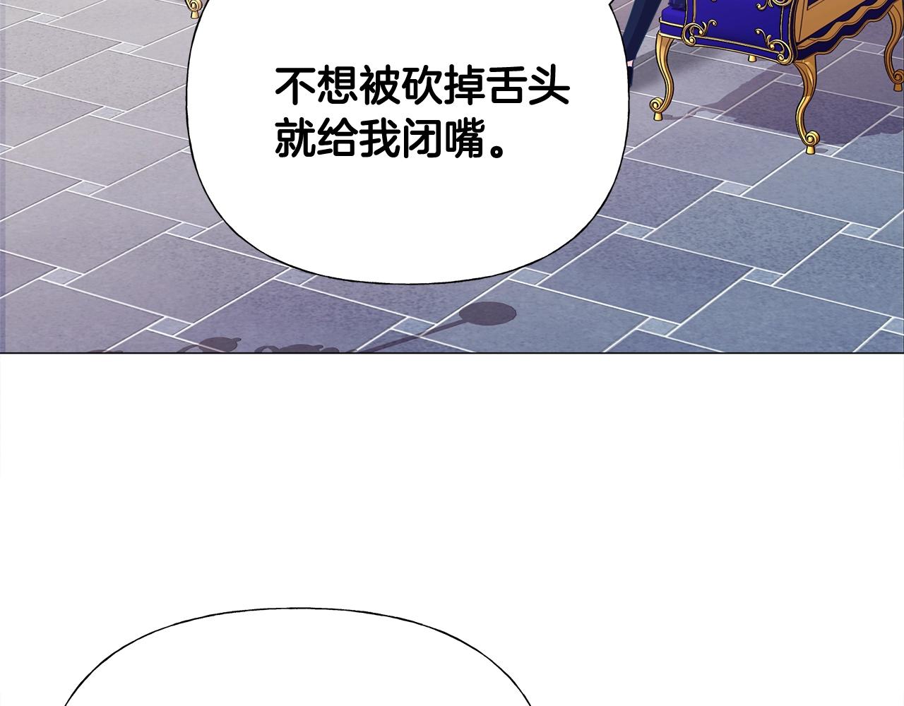 第35话 蜥蜴皮衣159