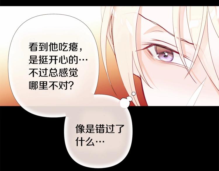 第5话 和第二个爸爸见面（2）5