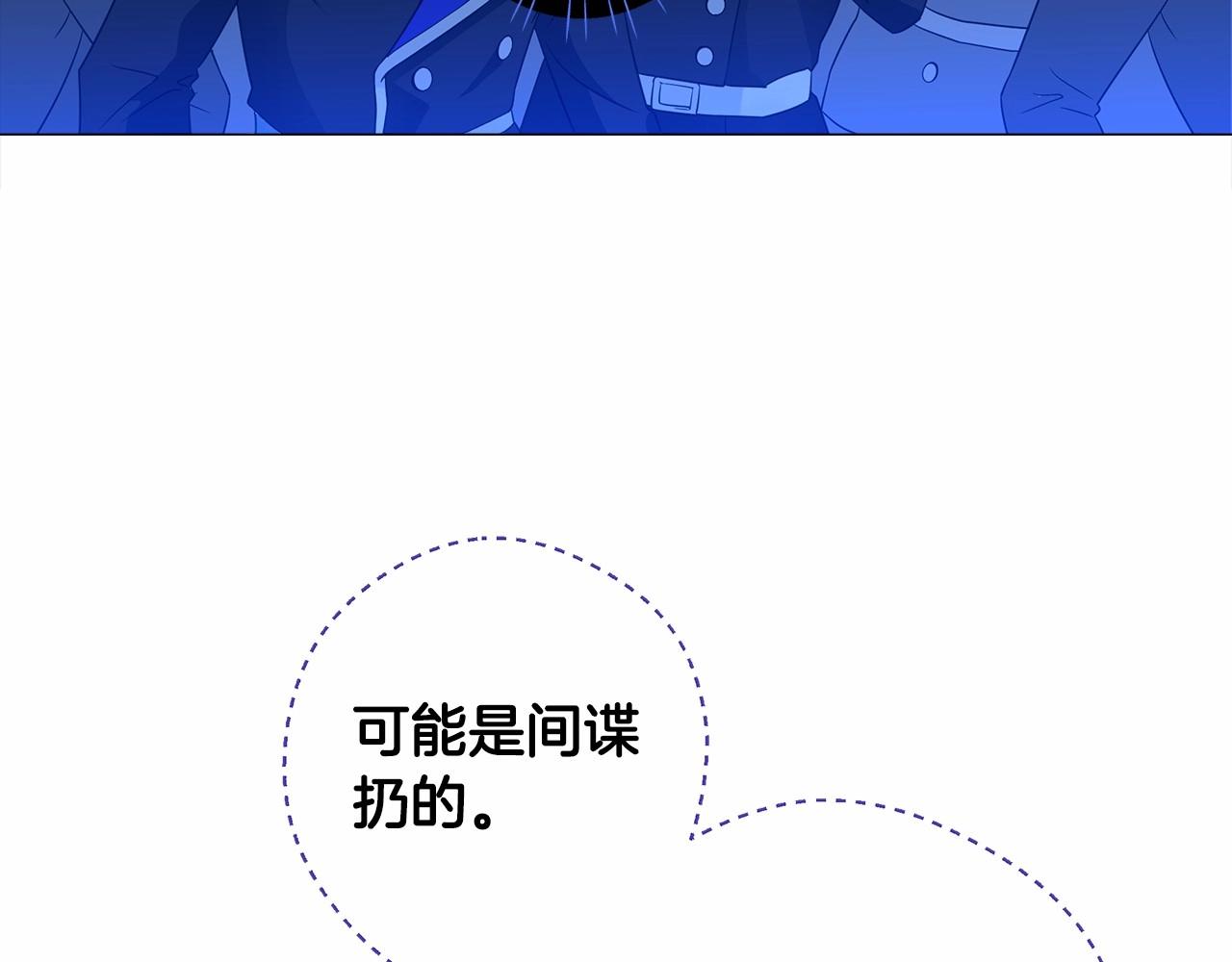 第9话 舞伴之争开始了!（2）27