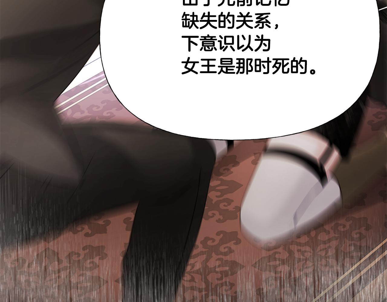 第二季完结话 美救英雄198