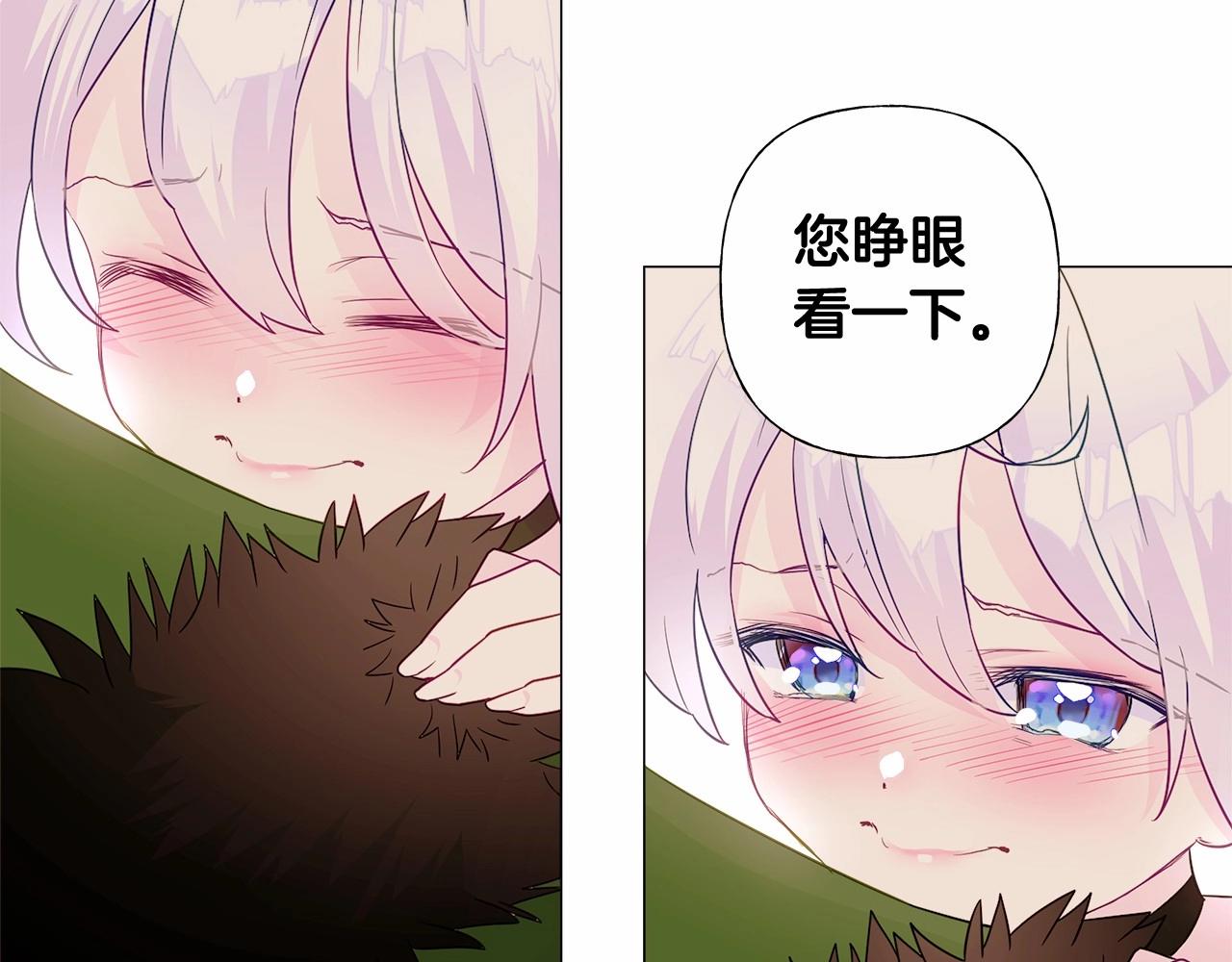 第15话 成为钟塔上的公主119