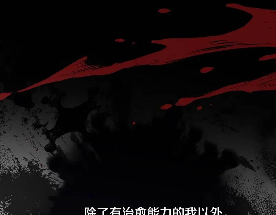 第51话 救赎155
