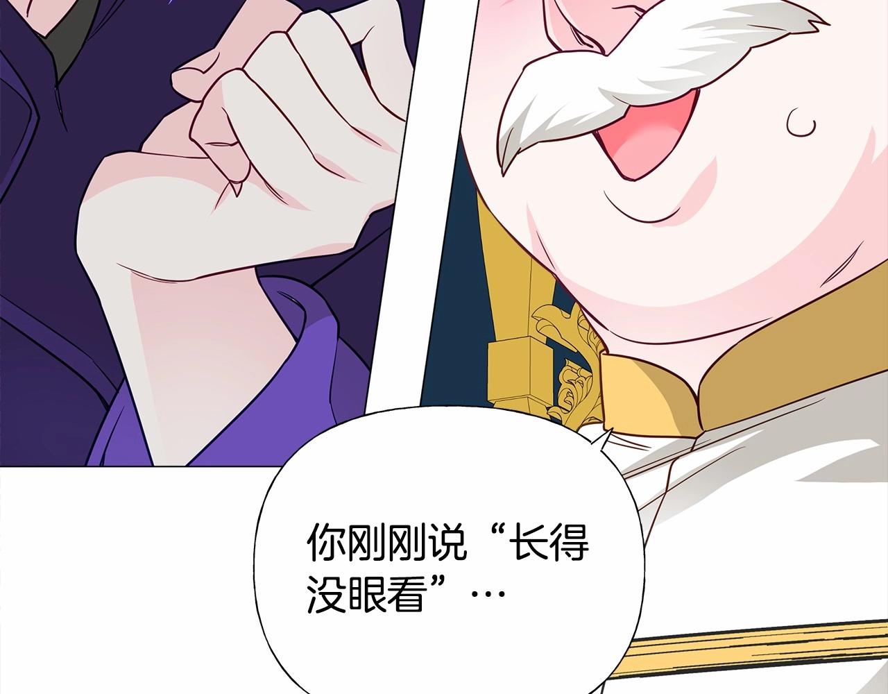 第25话 捉迷藏正式开始102