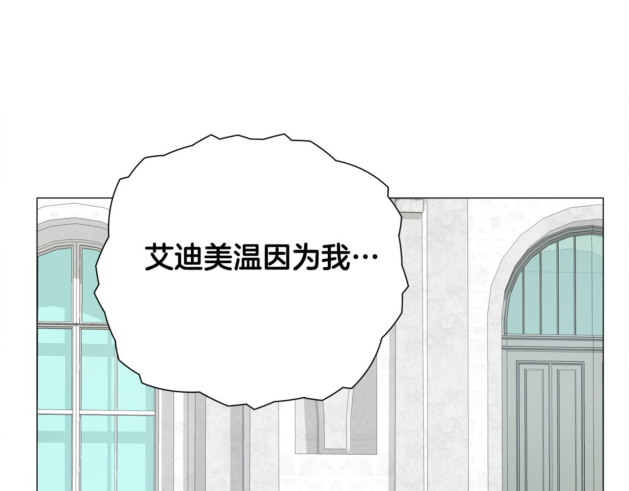 第64话 变身傻白甜29