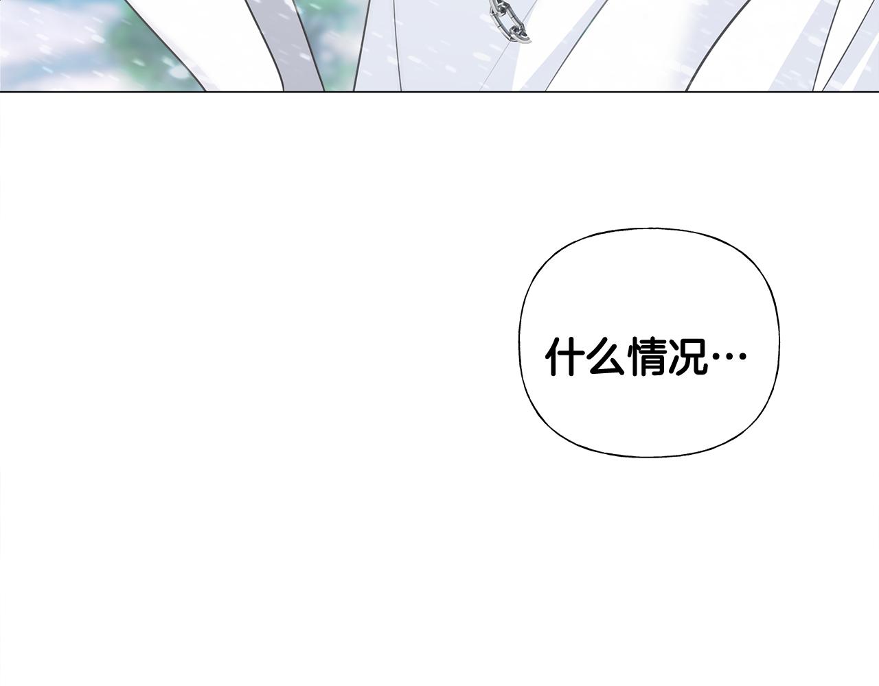 第46话 神秘少年97