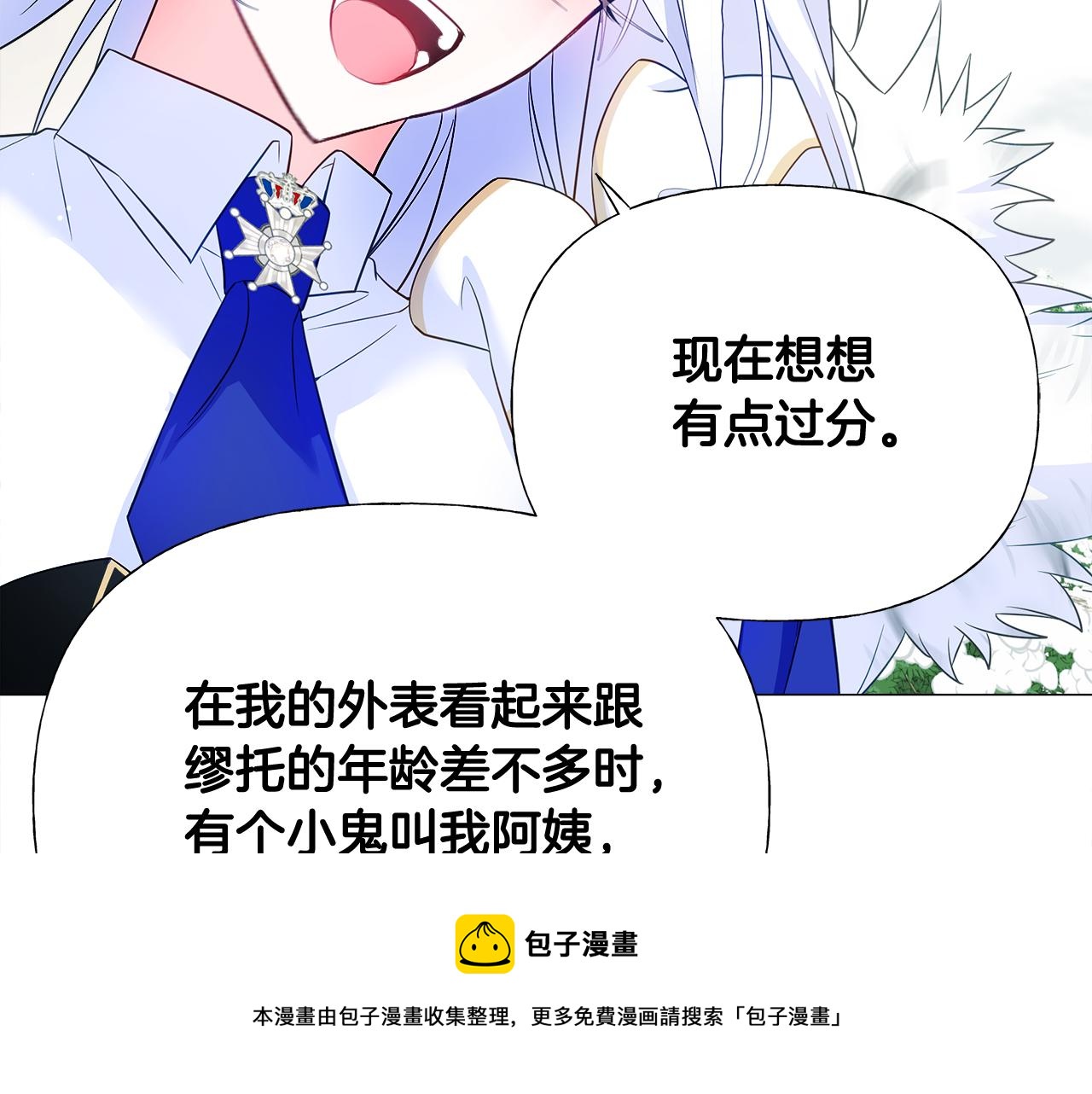 第56话 妈妈90
