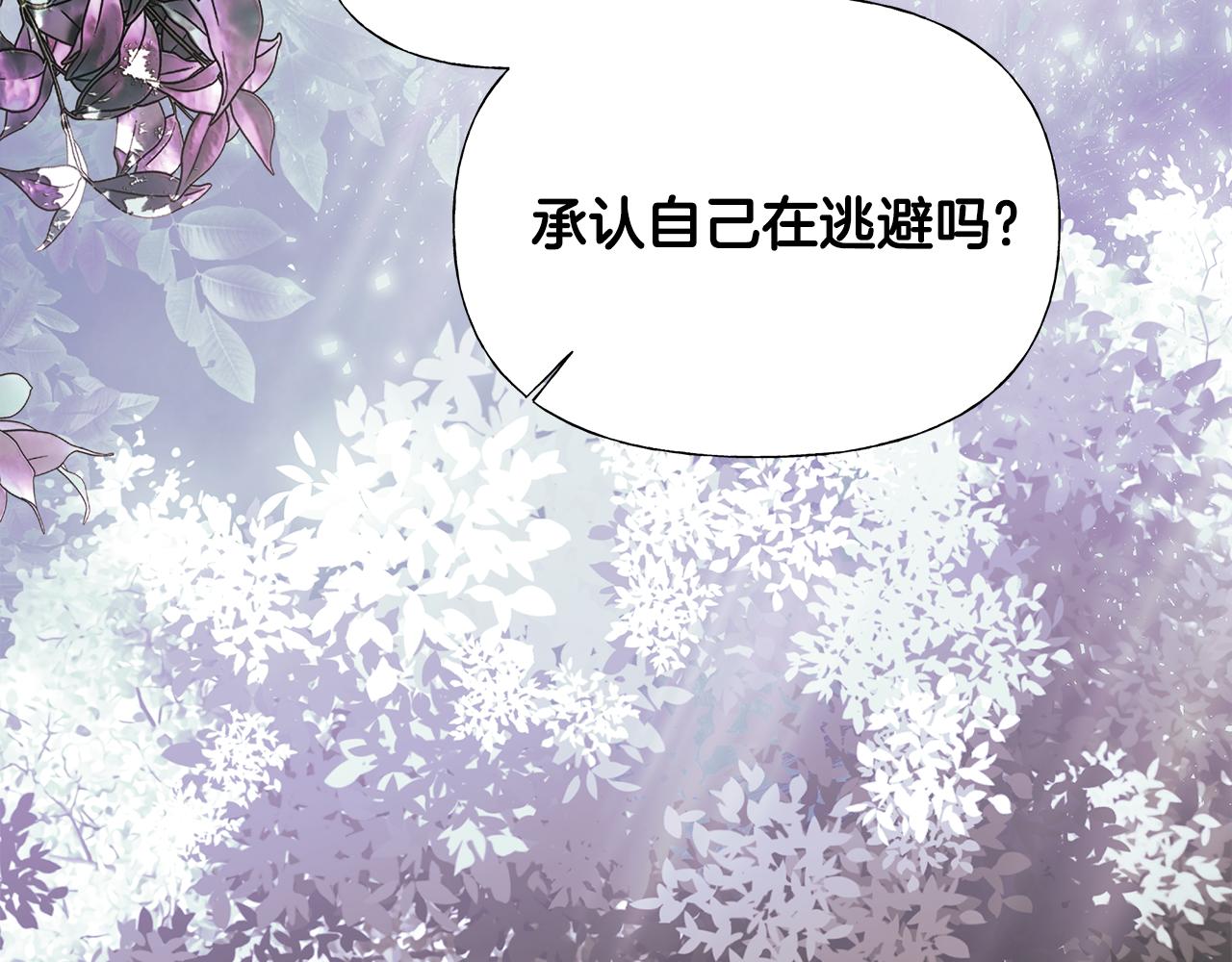 第65话 害怕6