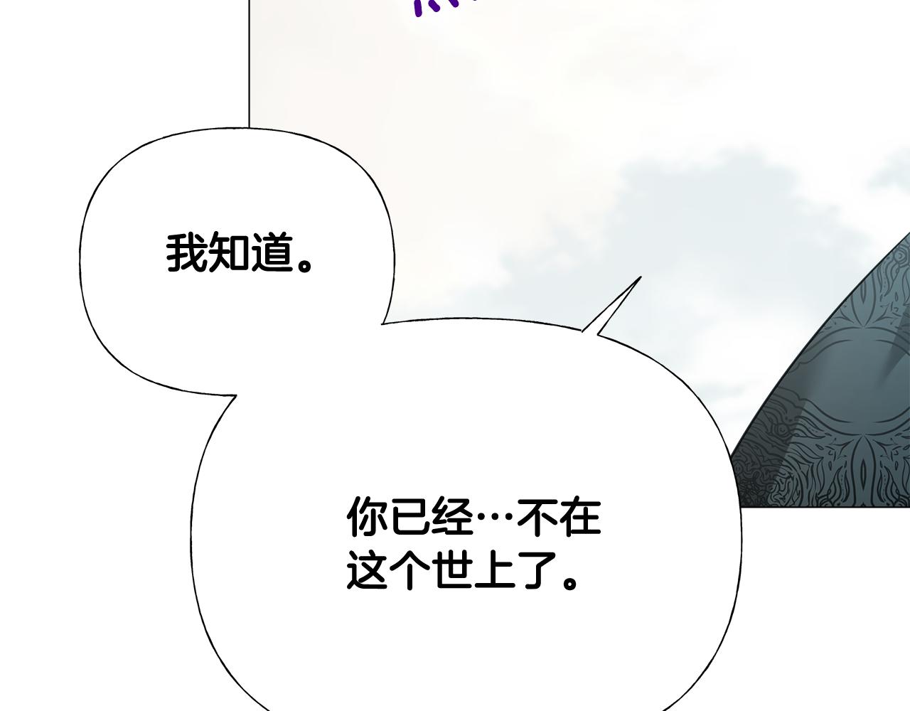 第56话 妈妈87