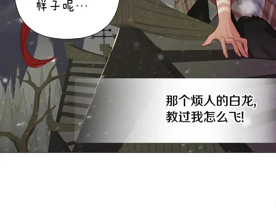 第53话 出事了123